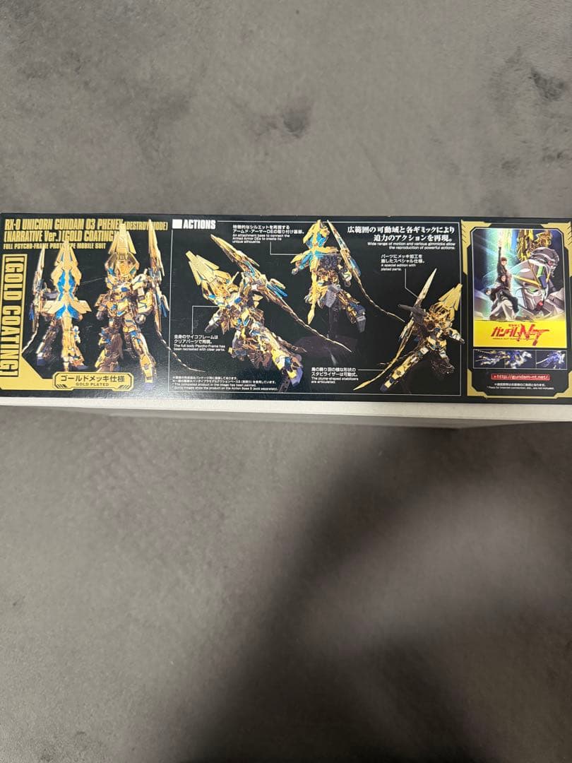 HG RX-0 ユニコーンガンダム 03 フェネクス (ゴールドコーティング)