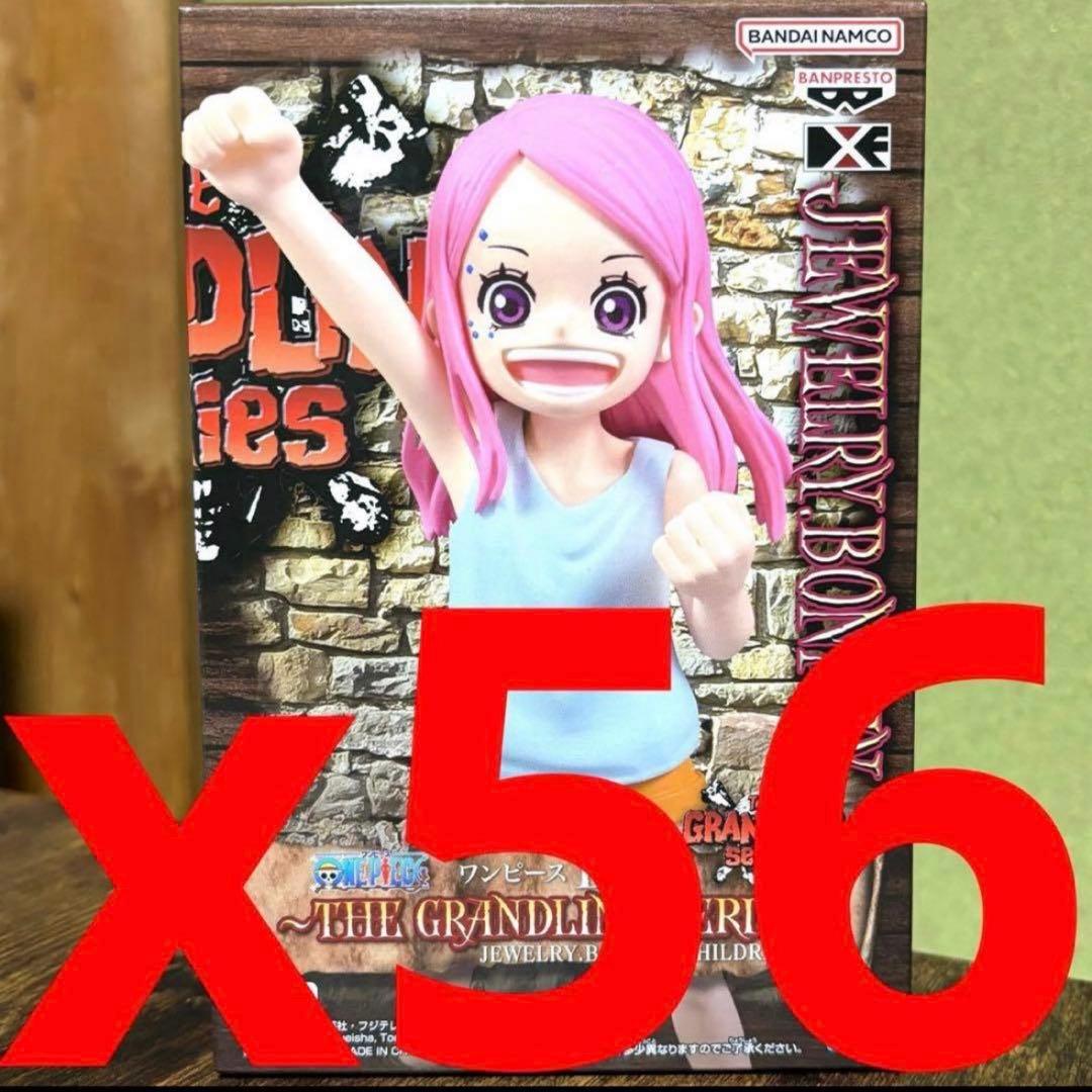 ONE PIECE ワンピース DXF ジュエリー・ボニー チルドレン