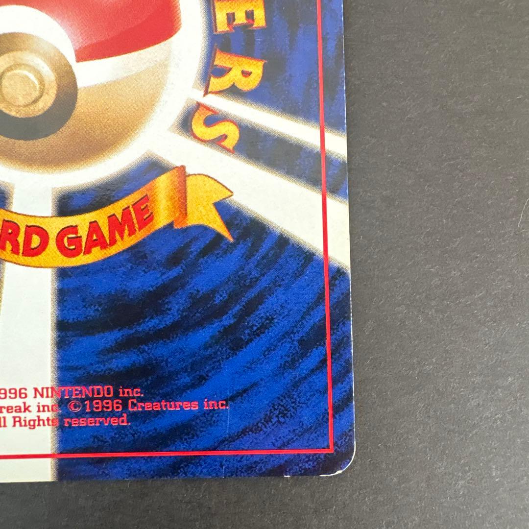 カイリキー_「通信進化キャンペーン」 スペシャルカード PROMO 第1世代 …