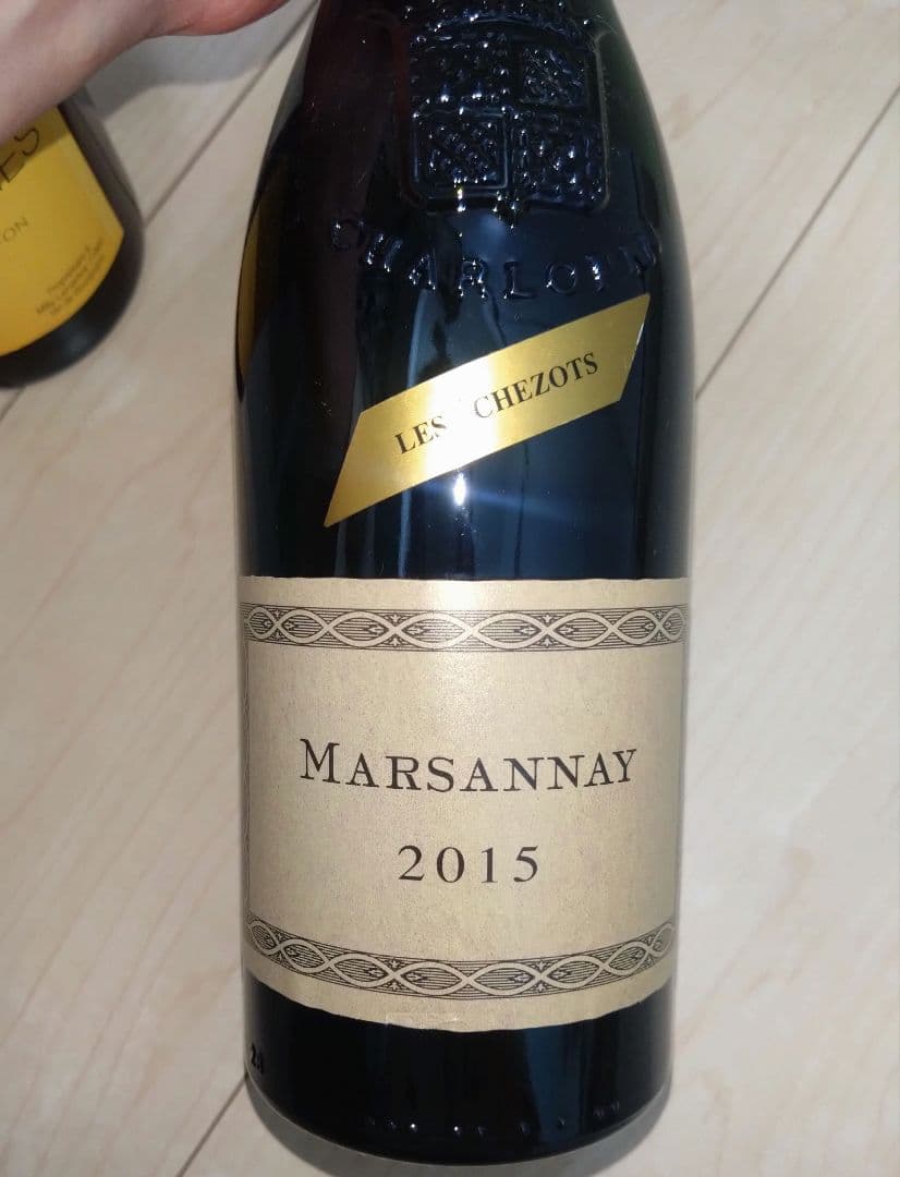 macon villages2017、marsannay2015