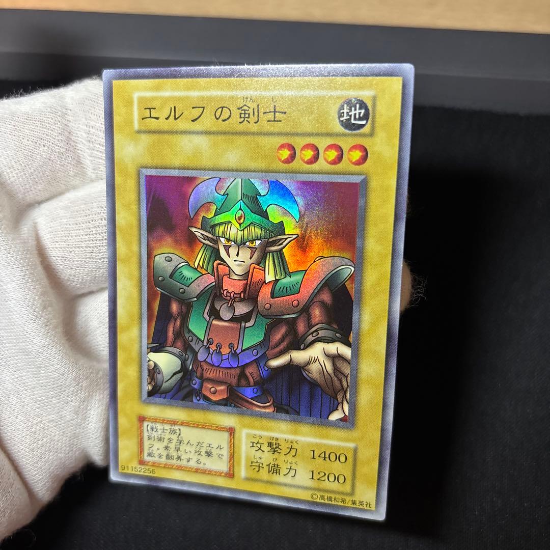 【美品】エルフの剣士 初期 スーパー