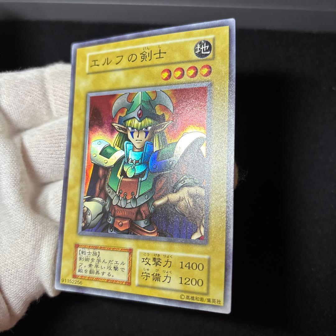 【美品】エルフの剣士 初期 スーパー