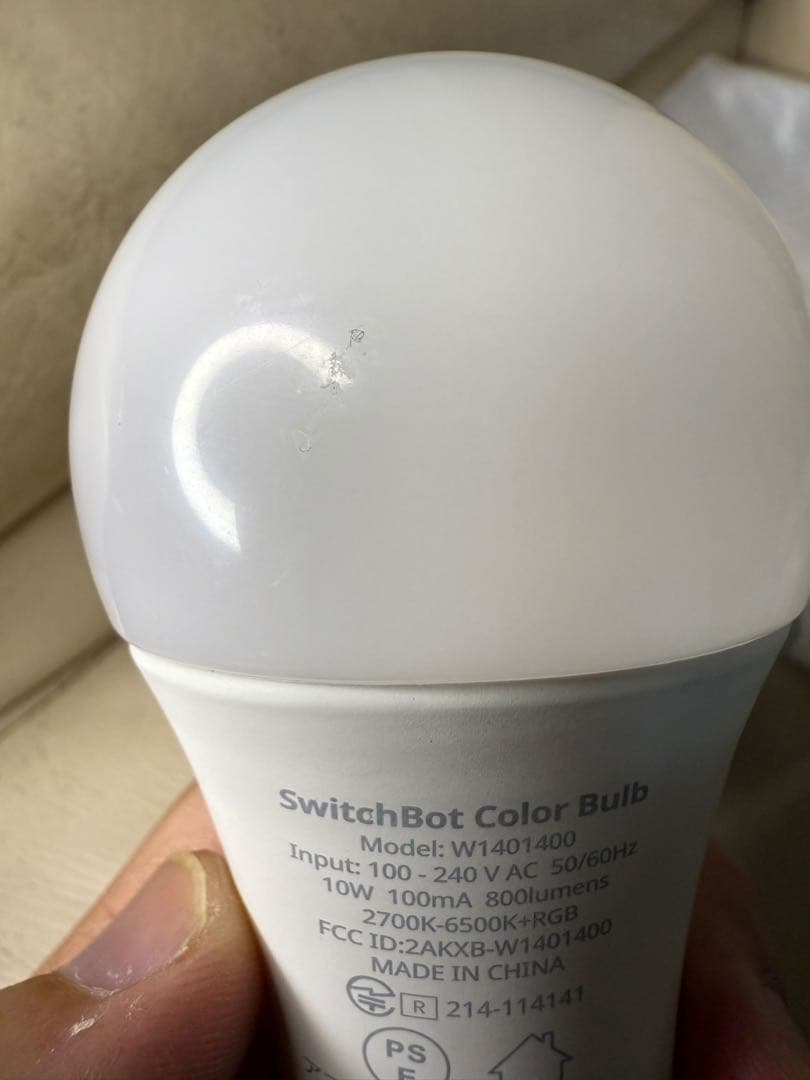 LED電球 7個セット E26