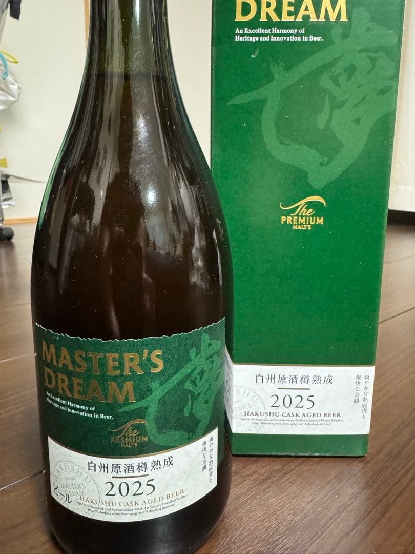 MASTER'S DREAM 2025 白州樽熟成ビール