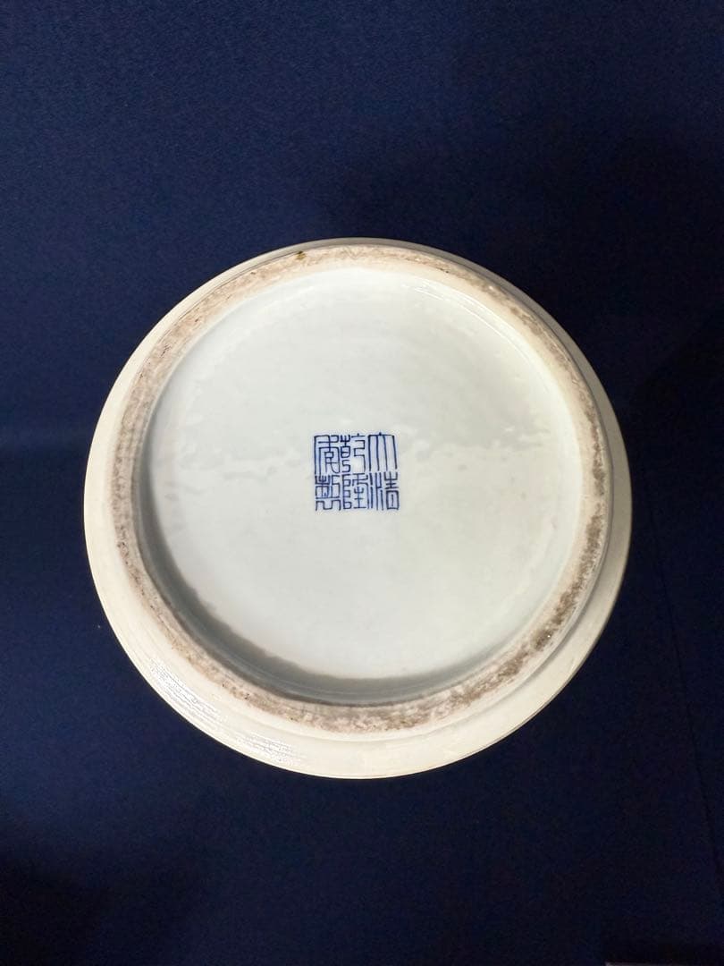 大清乾隆年製 辰砂 花器 花瓶 飾り壺 大振り 時代 古玩 旧家 蔵出 骨董品