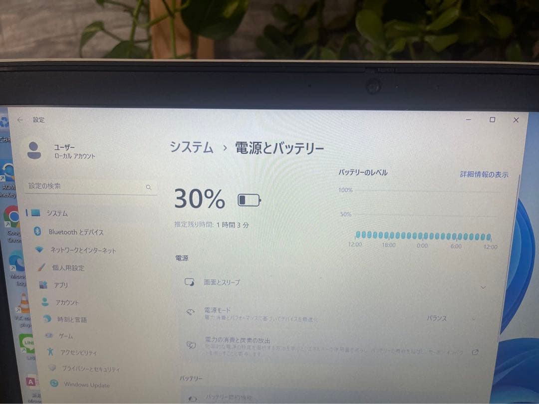Core i5 Lenovoレノボ ノートパソコン　Windows11