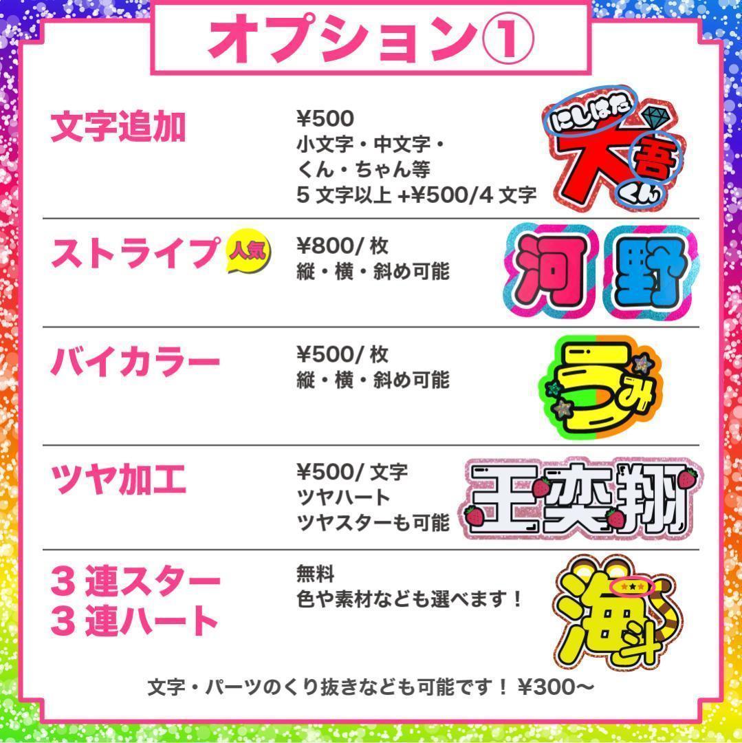 うちわ屋さん オーダー ネームボード うちわ文字 可愛い ハングル フレーム