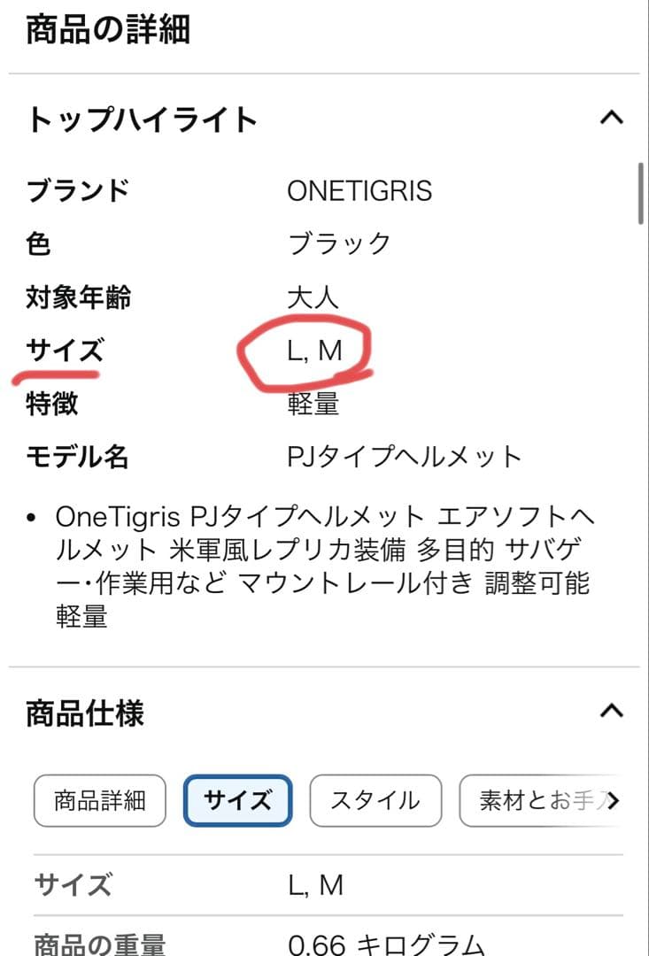 ゲリラSale!【美品】ダミークアドレンズ+ミリタリーヘルメット　セット