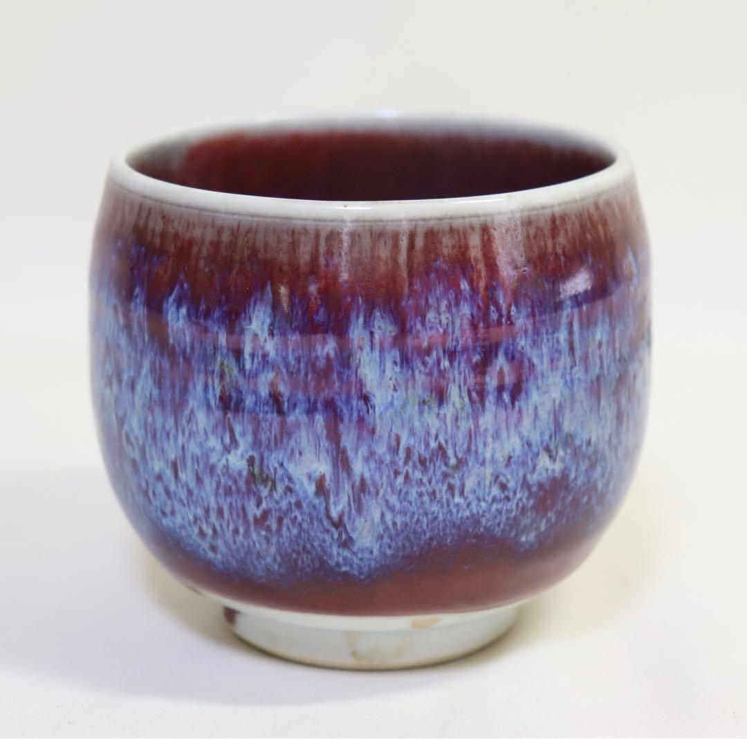 鈞紅釉　お碗　送料込み0412