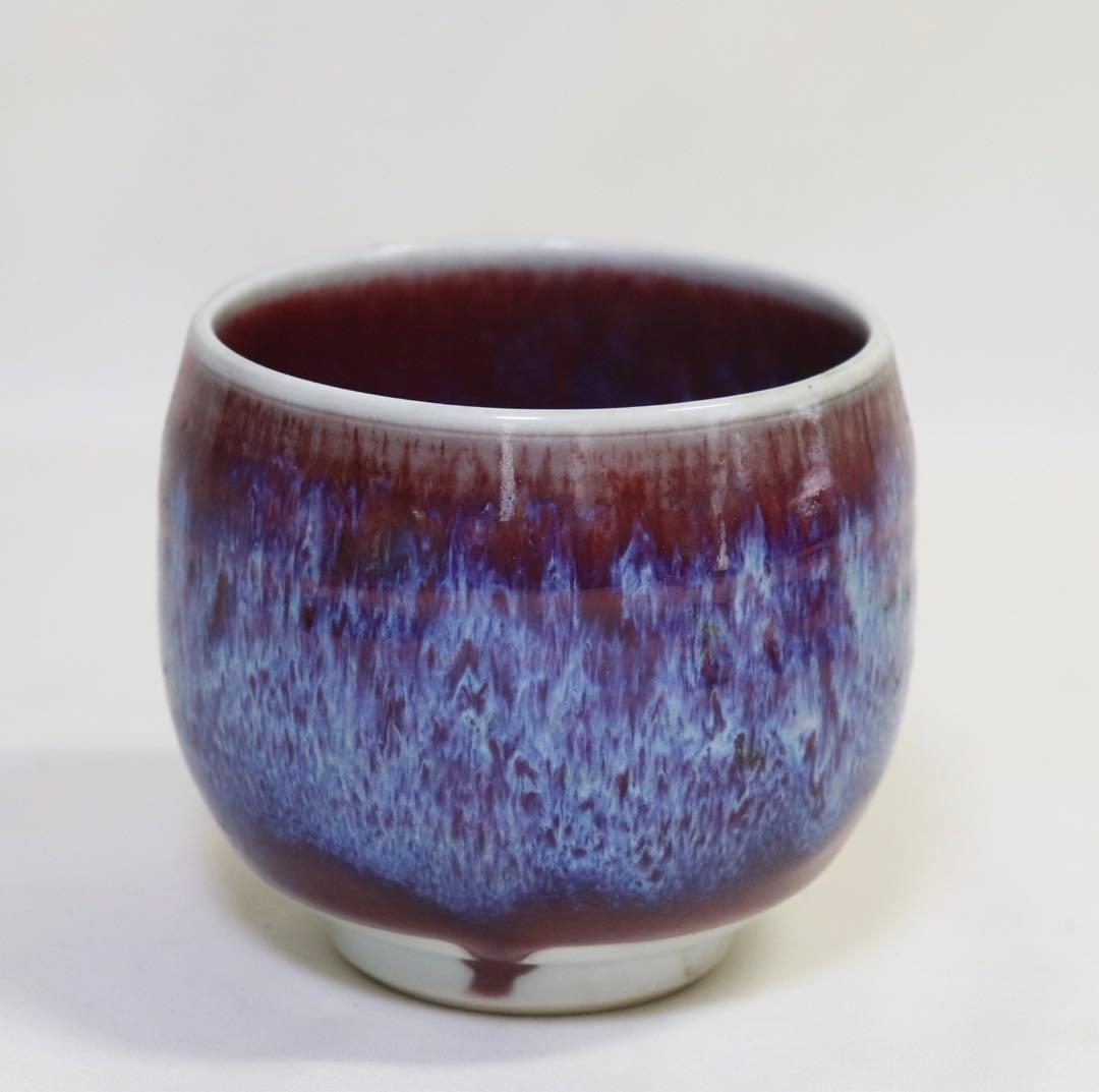 鈞紅釉　お碗　送料込み0412