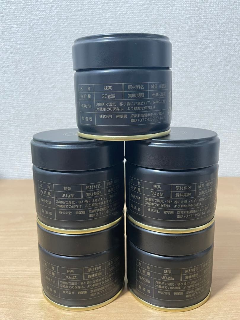 【高級宇治抹茶】千代の栄30g×5缶セット高級薄茶