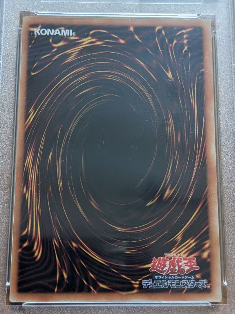 【3枚連番セット】PSA10 青眼の白龍 ブルーアイズ 20thシークレット