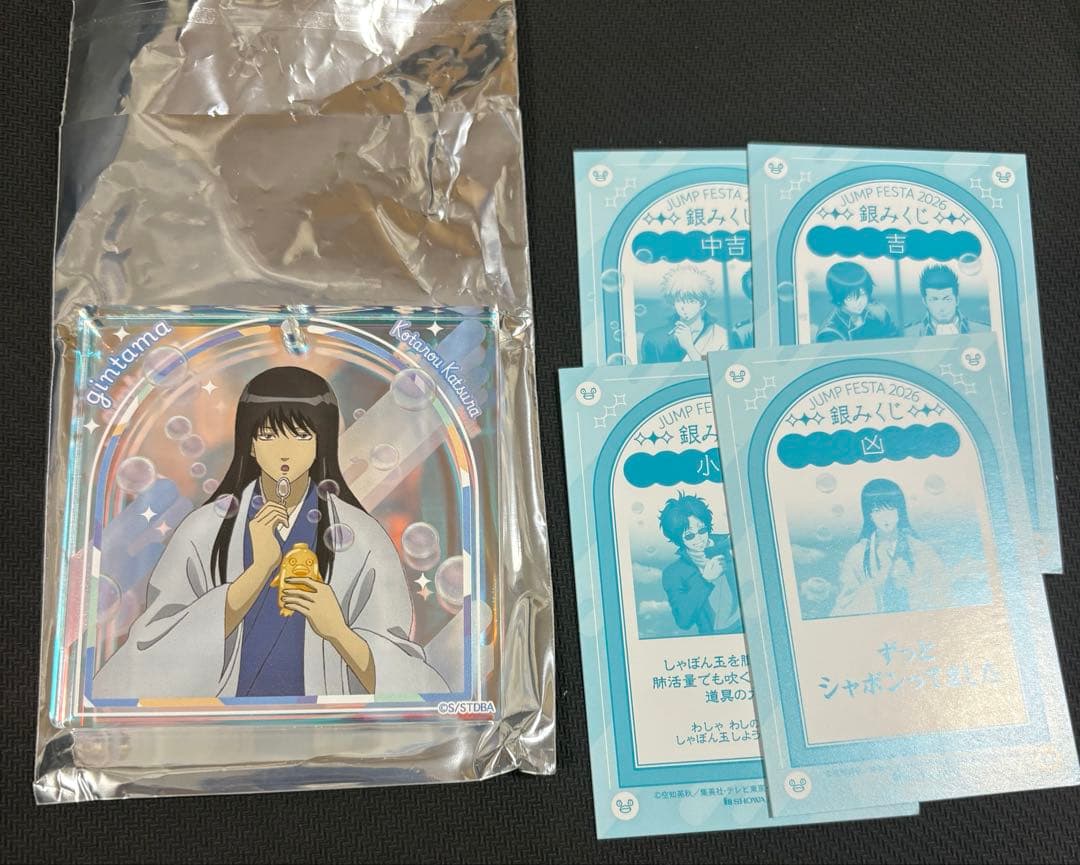 ジャンプフェスタ2026 銀魂 桂小太郎 ブロッキー アクリルブロッキー