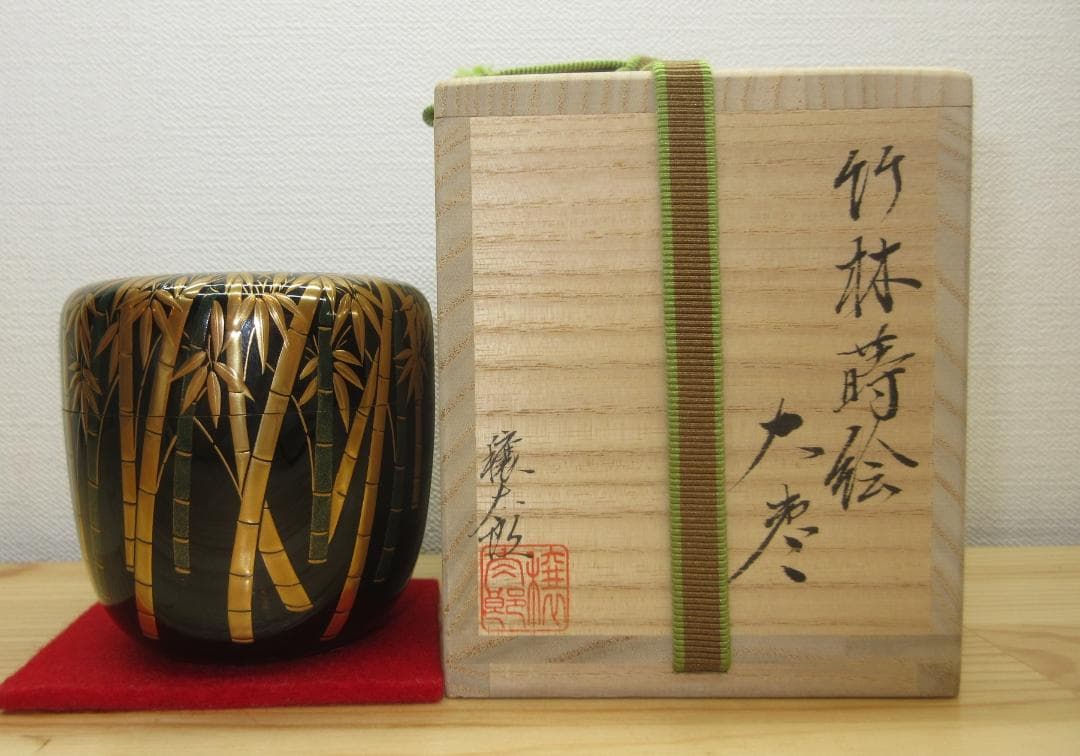 送料込【逢絢亭・新品】茶道具 大棗 山中塗 竹林蒔絵 内銀地 木製 呉藤穣太郎