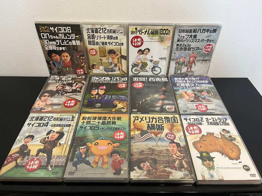 水曜どうでしょう DVD 12枚セット