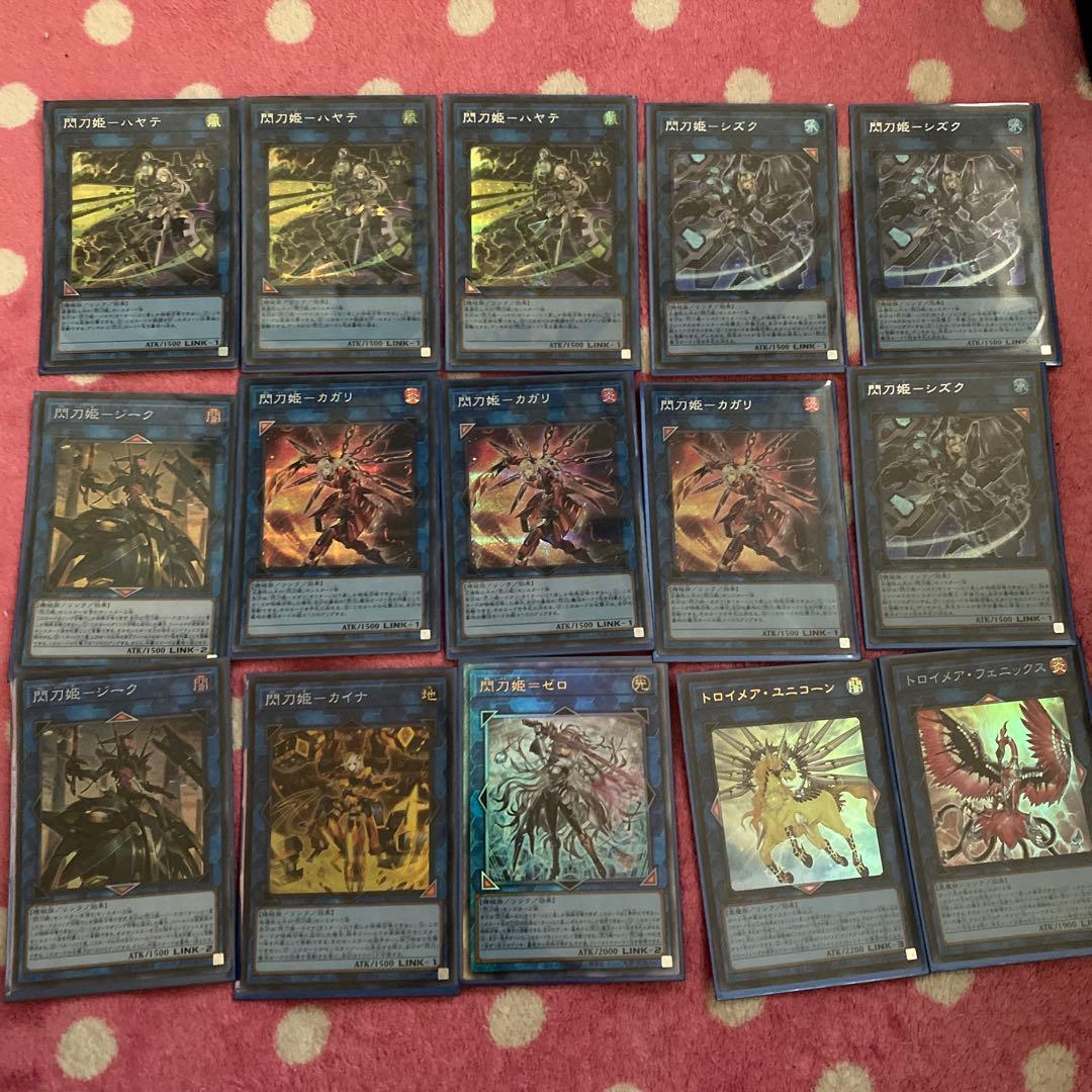 遊戯王 閃刀姫デッキ