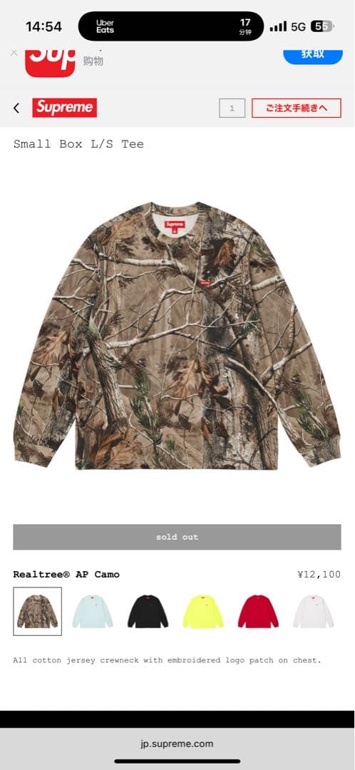 Supreme Small Box L/S Tee Sサイズ新品未使用