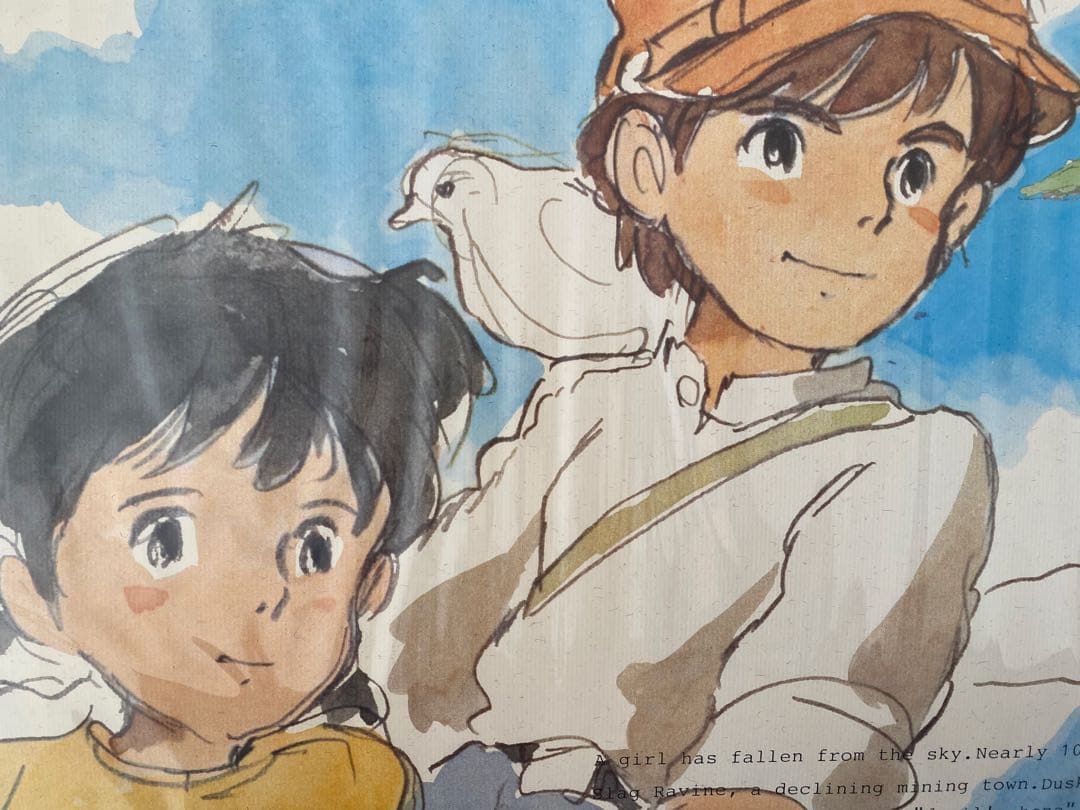 【激レア】ジブリ　天空の城ラピュタ　ポスター　宮崎駿　B2サイズ　A