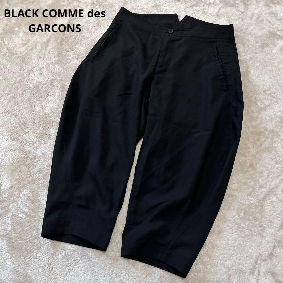 ルシ ウール、ポリ　ギャバジン　バルーンパンツ　洗い加工