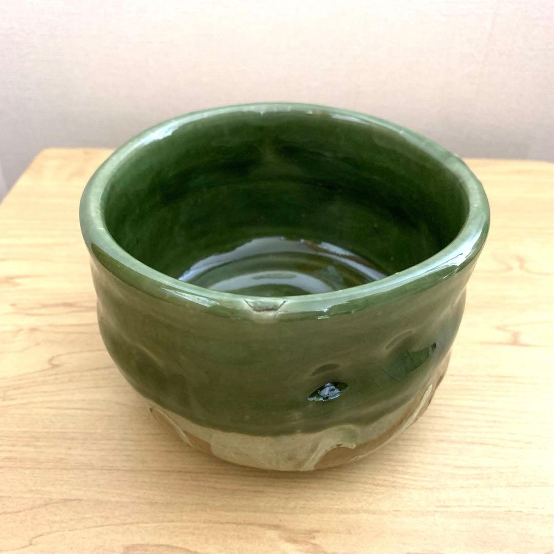 織部茶碗 オリベ茶碗（共箱付）　作家「鯉江良二」