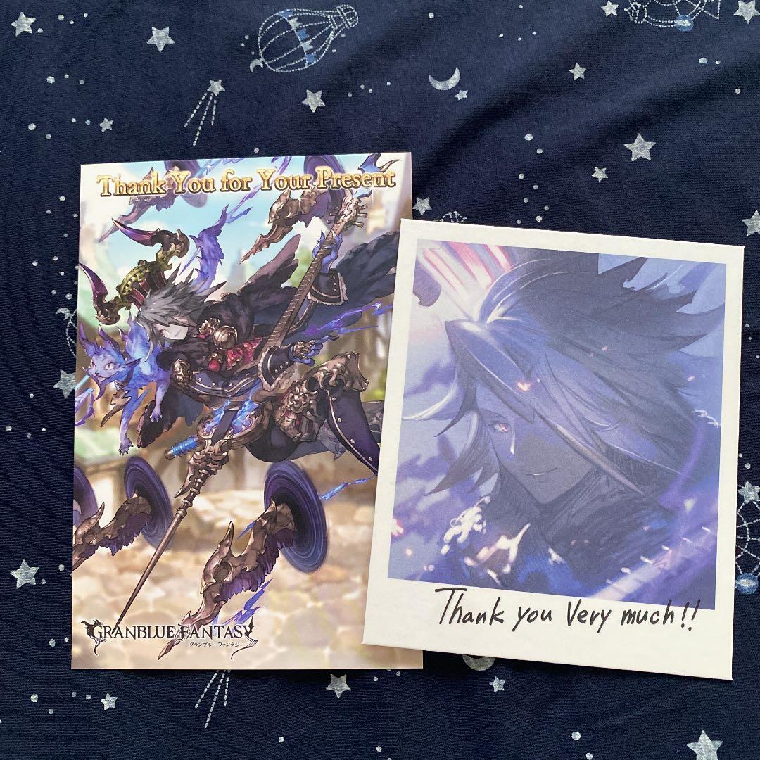 グラブル バレンタイン バアル