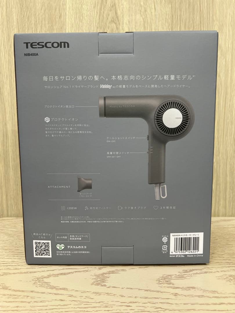 テスコム NIB400A-H プロフェッショナル プロテクトイオン ドライヤー