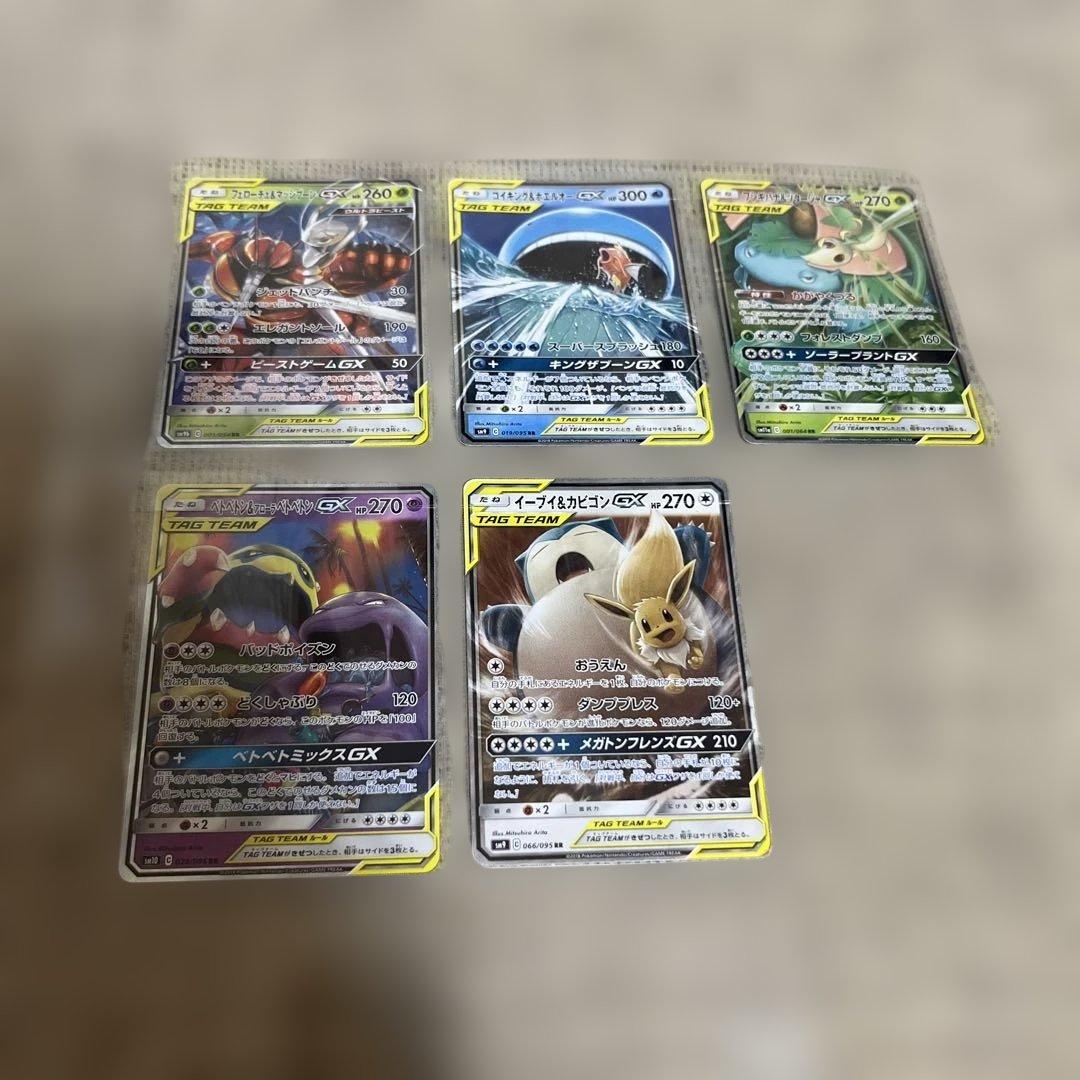 ポケカ　タッグチーム　コンプリート