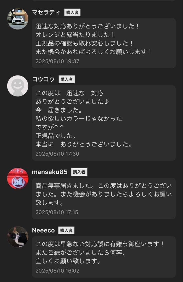 Popmart THE MONSTER Have A Seatぬいぐるみ1box