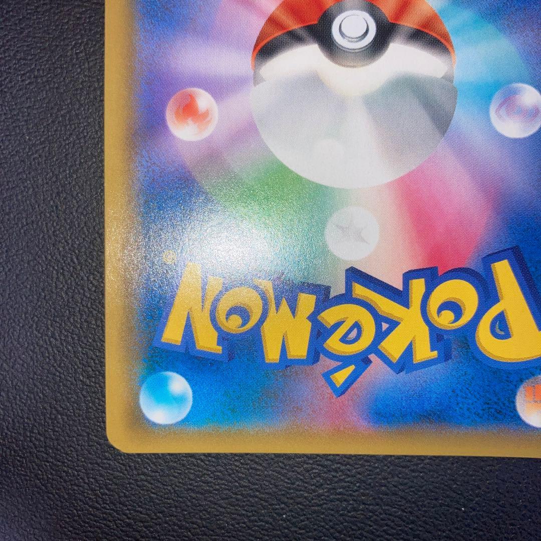 美品　ゲッコウガGX SSR SM8b GXウルトラシャイニー 216/150