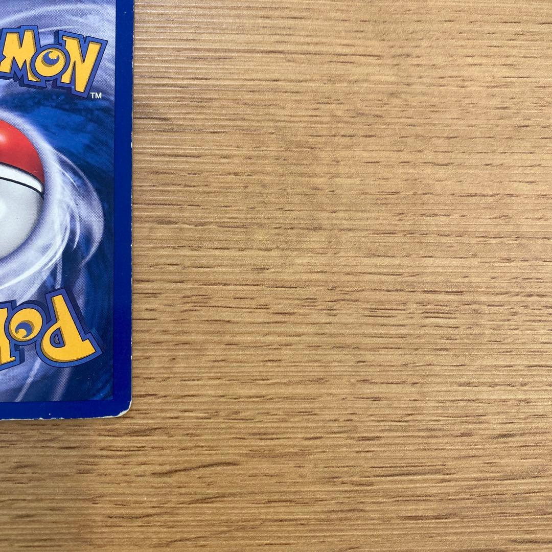 英語版初期　ポケモンカード　raichu shadowless　holo