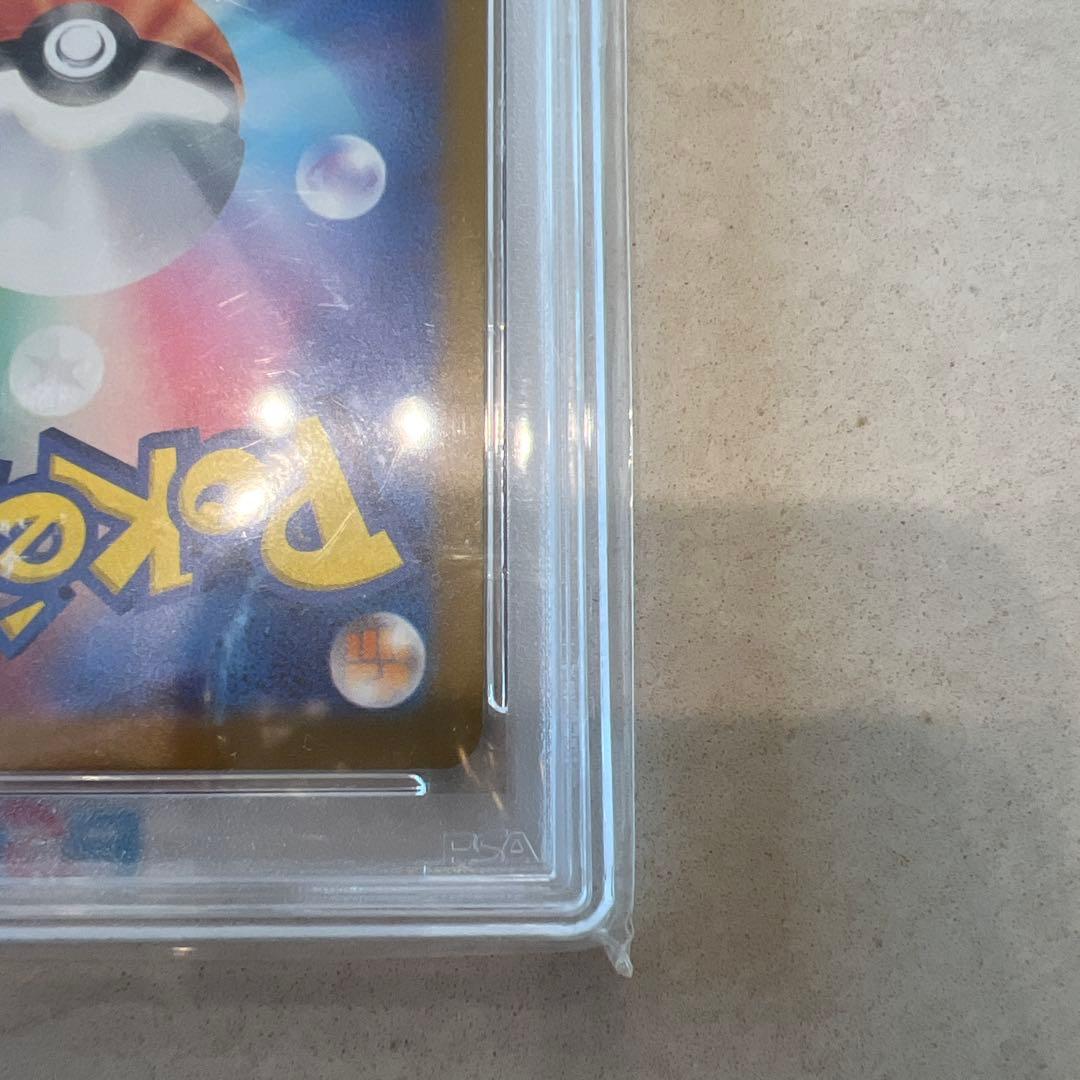 PSA10 ゲンガー 151 094/165 マスターボールミラー