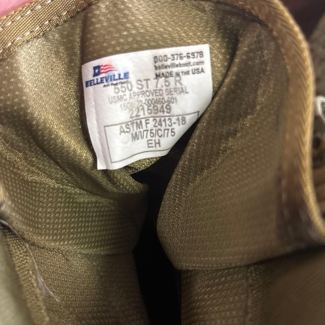 米軍　実物　BELLEVILLE ミリタリーブーツ25.5cm 送料無料 ㉞