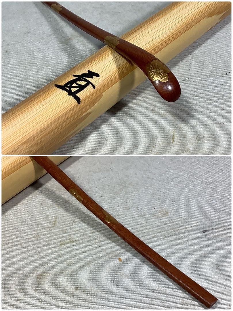 3本入　茶杓　前大徳　上坂教道　西川楳玄　茶道具　送料無料