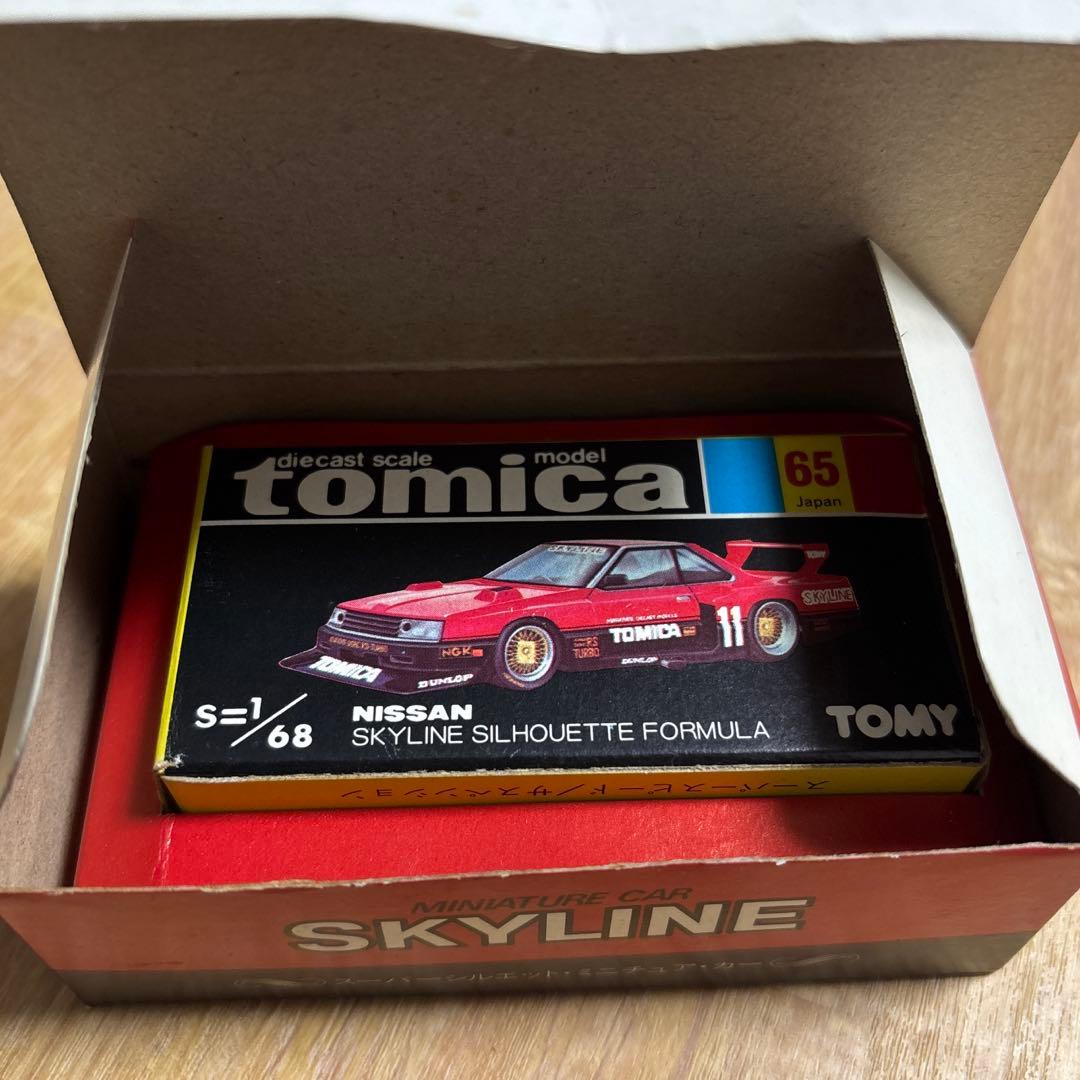トミカ スカイライン優勝記念　シルエットフォーミュラ　スーパーシルエット