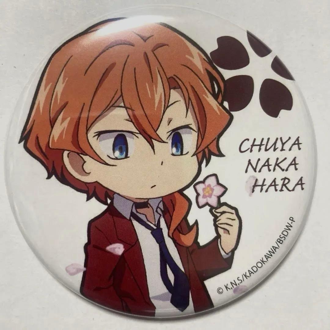 文豪ストレイドッグスわん!　中原中也 缶バッジ エイプリルフール