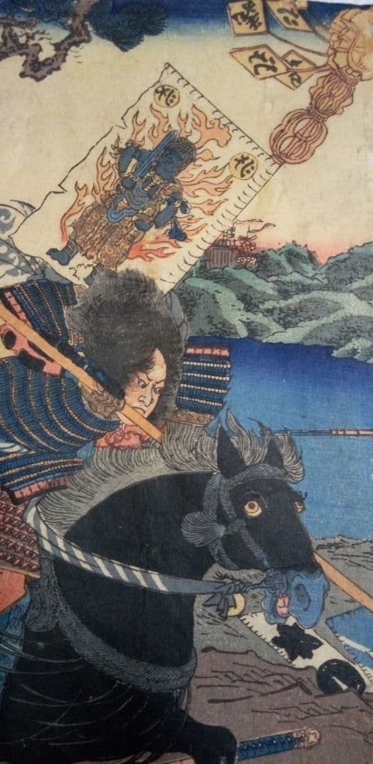 浮世絵、賤ケ峯合戦之圖三枚綴り、一勇斎国芳画(歌川国芳)補修多くジャンク品扱い