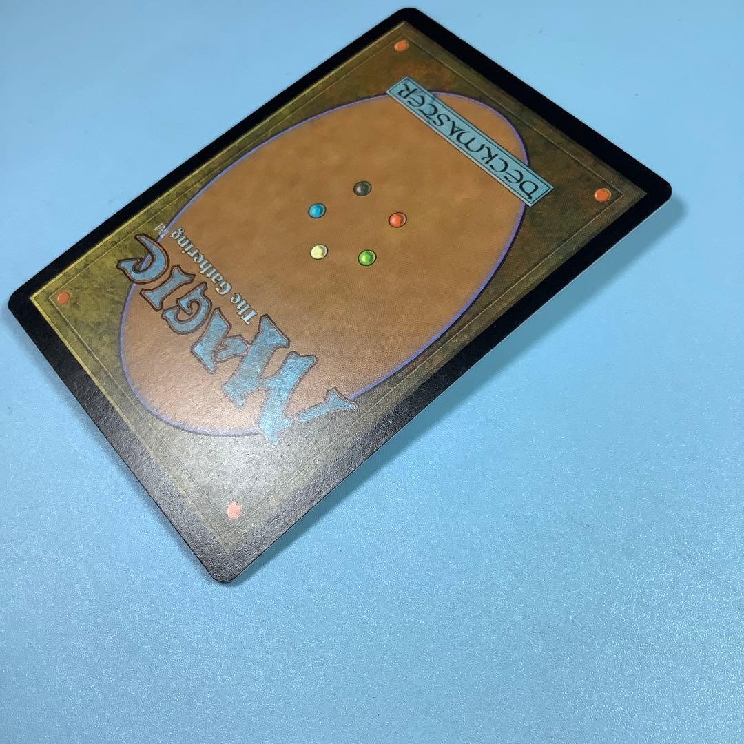 アカデミーの学長/Academy Rector UDS英語foil