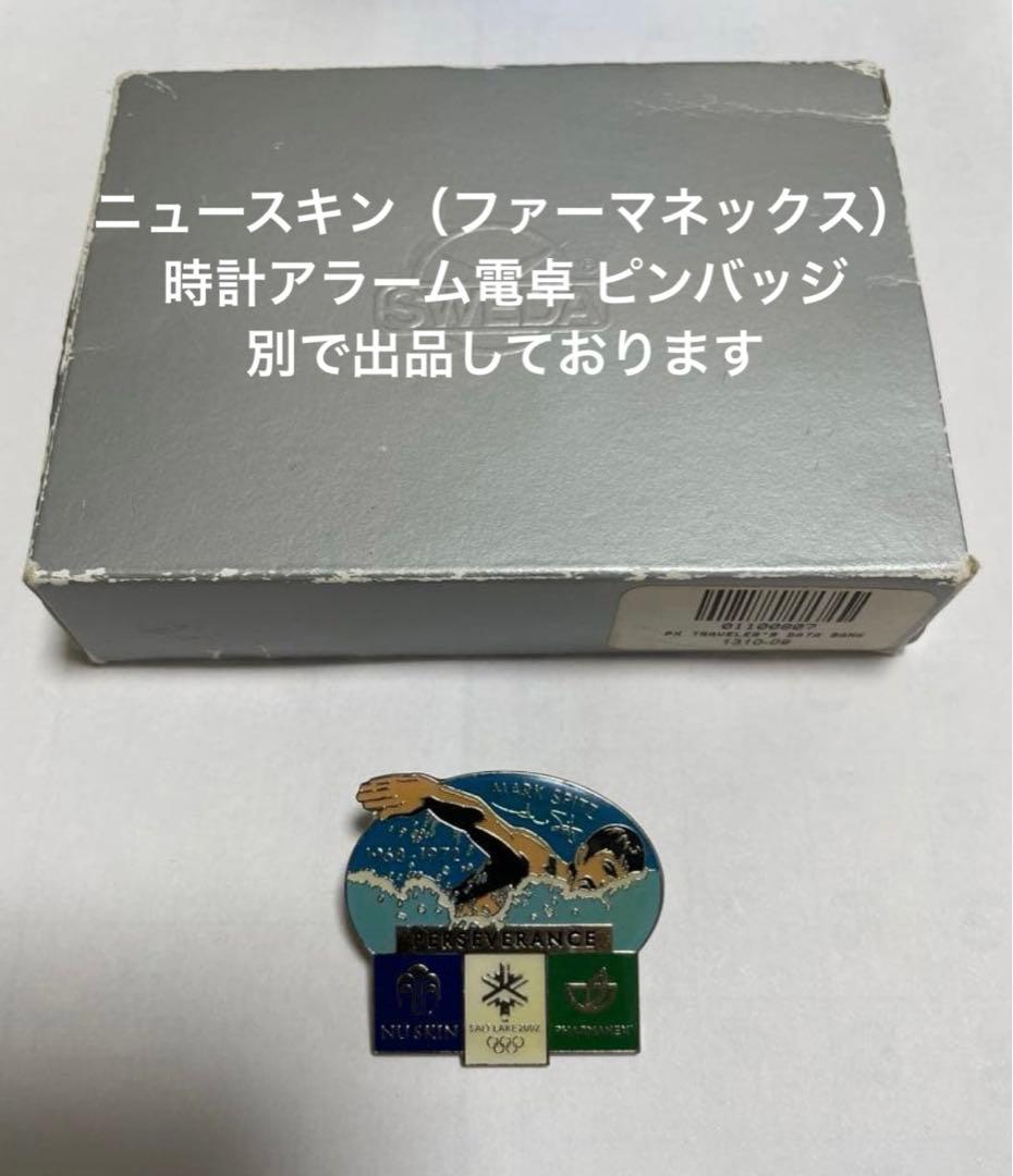 2色ペン筆箱 シャープペン ニュースキン Big Planet ファーマネックス