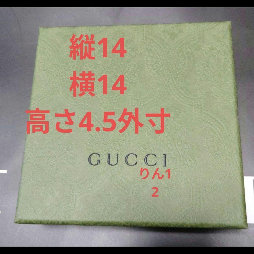 紙袋　ギフト　プレゼント　箱　box アクセサリー　グッチ　ヘビ　蛇　へび　収納