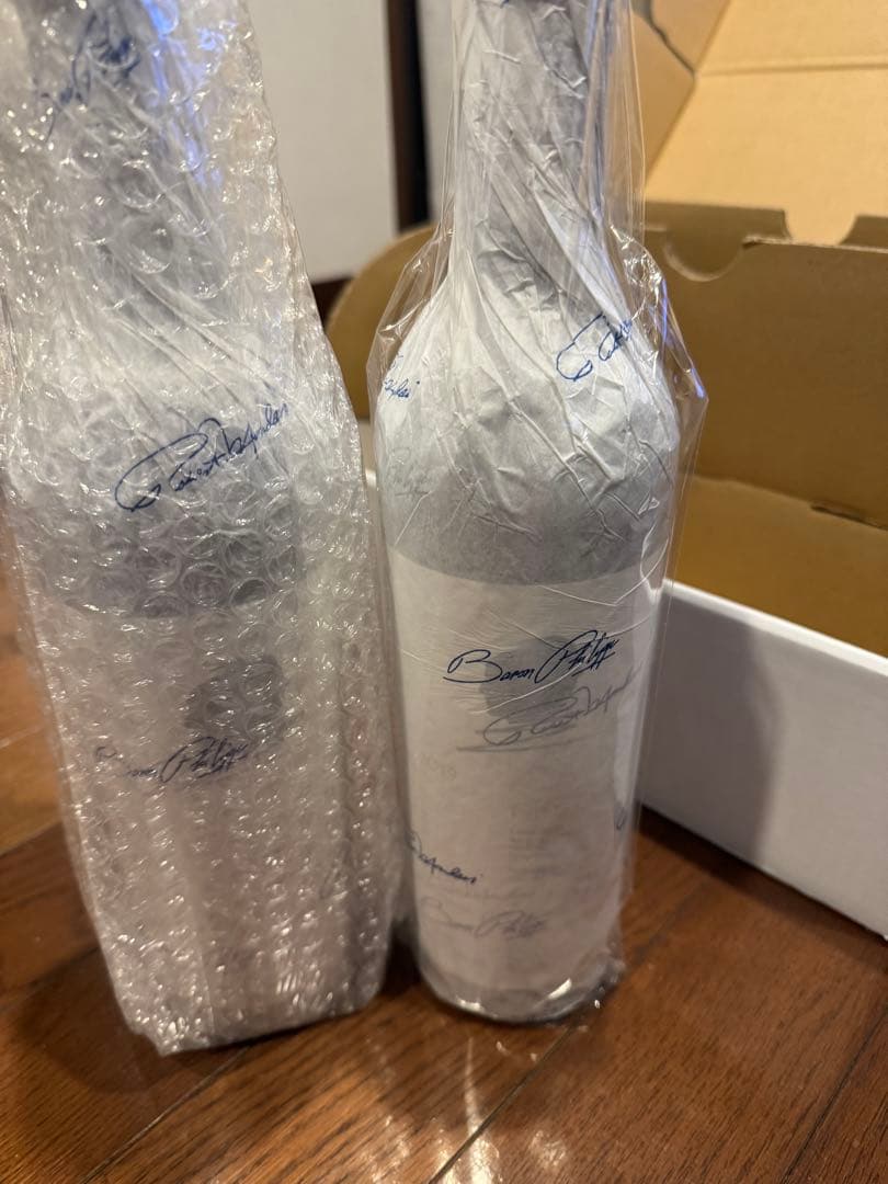 【響】オーパス・ワン 750ml Opus One 2019 2本セット