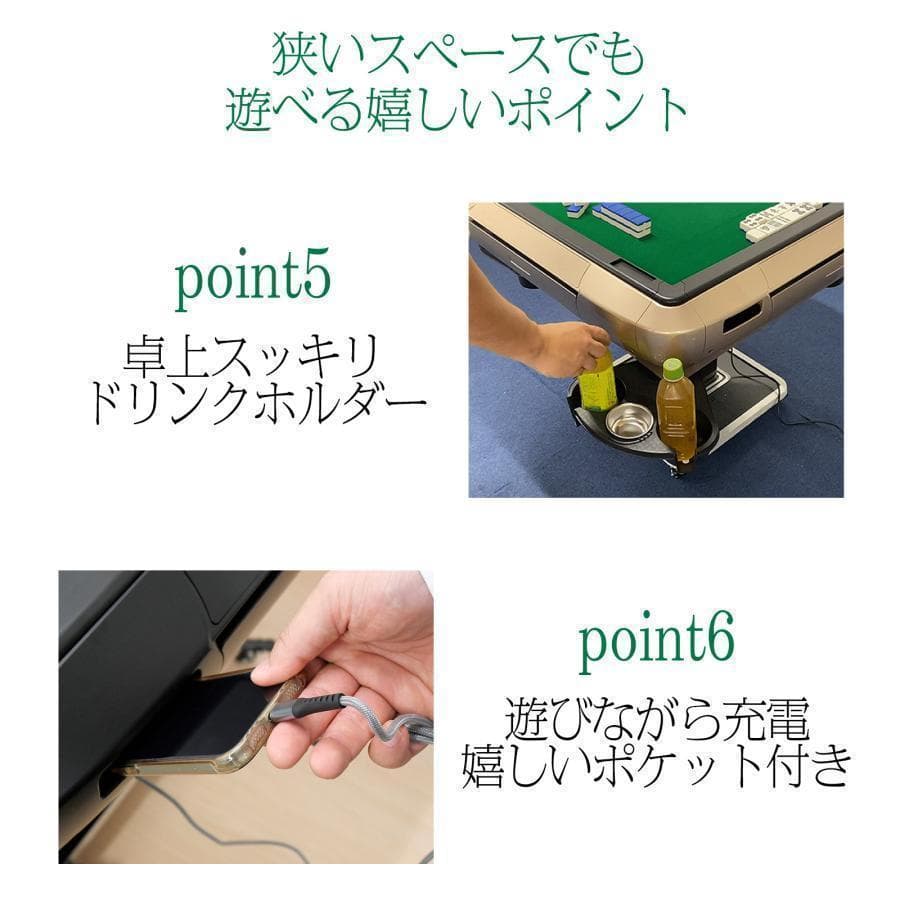 全自動麻雀卓 家庭用折りたたみ麻雀卓全自動卓 33mm マットブラック