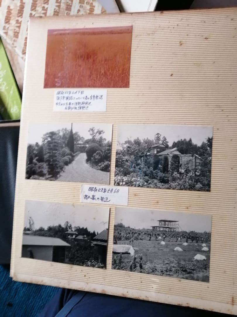 昭和レトロ　写真まとめ　44枚　昭和40年代