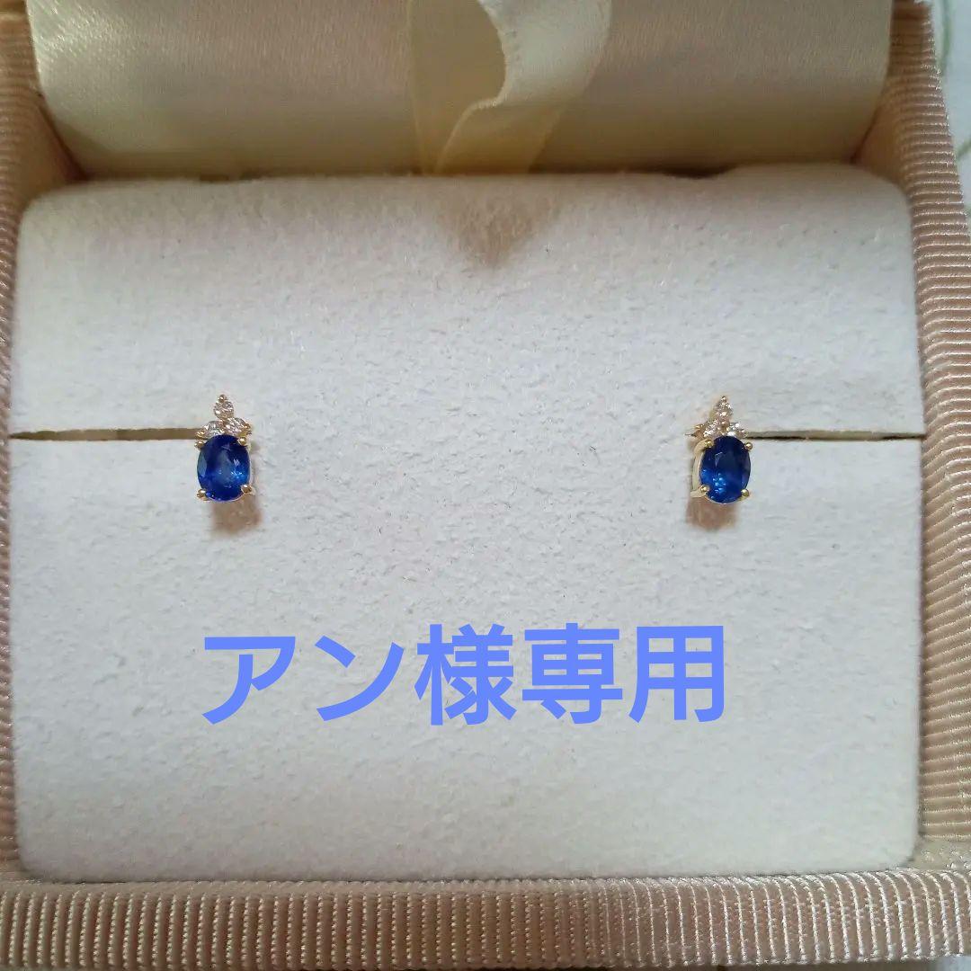 BIZOUX フラヴィ ピアス サファイア×ダイヤモンド