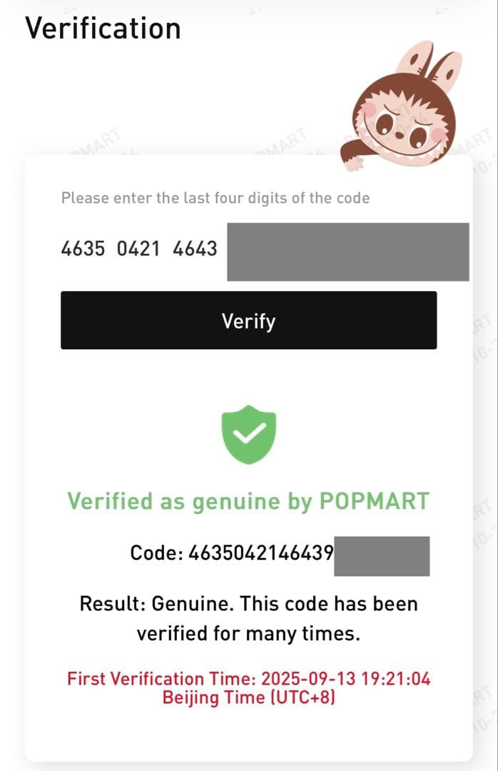 POPMART THE MONSTERS ラブブ コーラ LABUBU