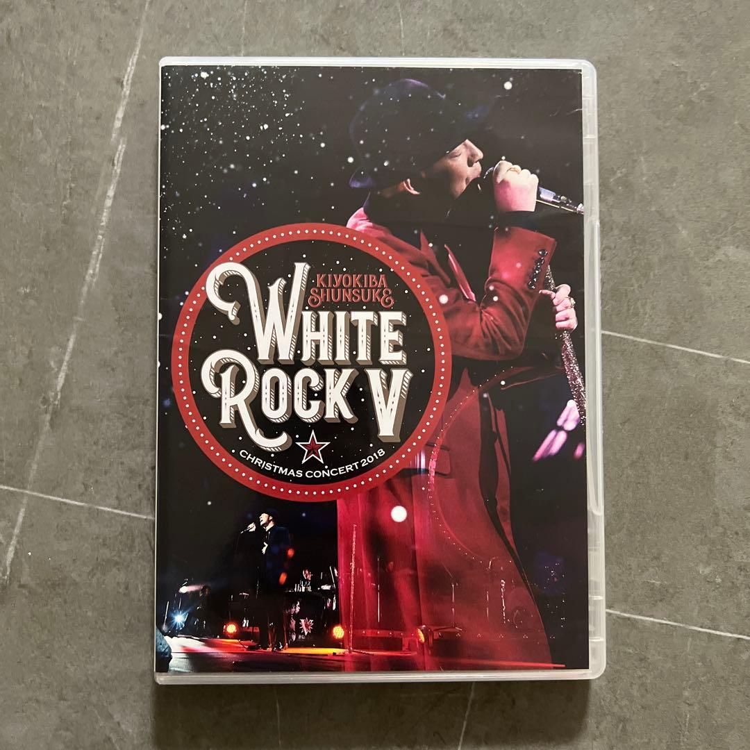 清木場俊介　WHITE ROCK V