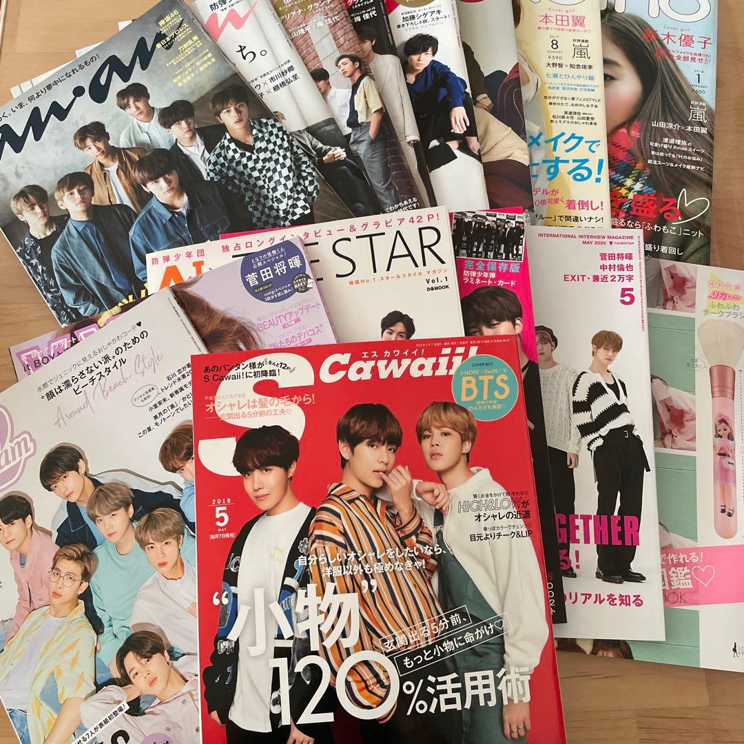 BTS CD アルバム 雑誌 会報 大量セット