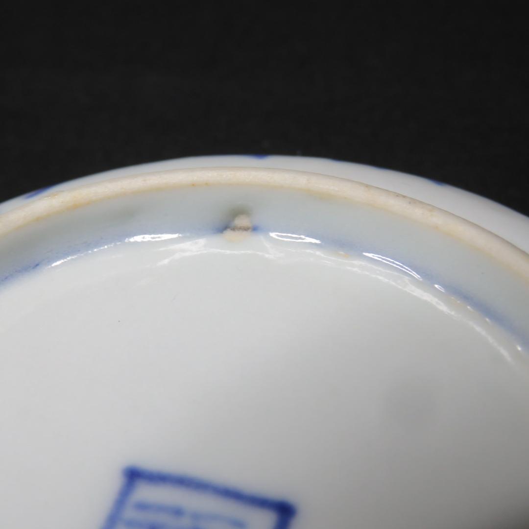 小皿 手塩皿 豆皿 染付 古伊万里 人物風景図 5枚 明治 大正