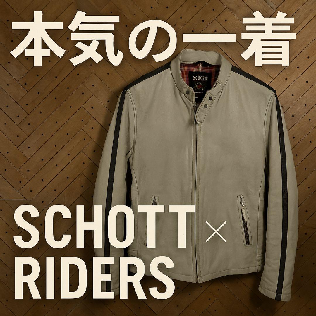 Schott ショット シングルライダース M 牛革 黒ライン 気合いの本格派！
