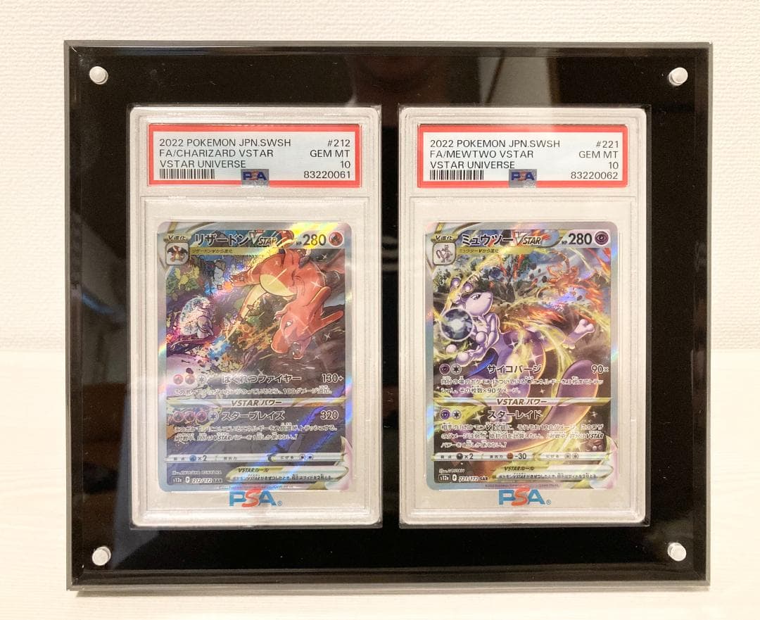 【PSA10・ディスプレイ入】リザードンVSTAR・ミュウツーVSTARセット