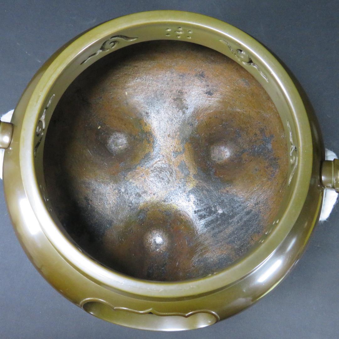 唐銅 切合鬼面風炉撫肩平丸釜添 一ノ瀬宋辰 畠春斎 錆あり 茶道具